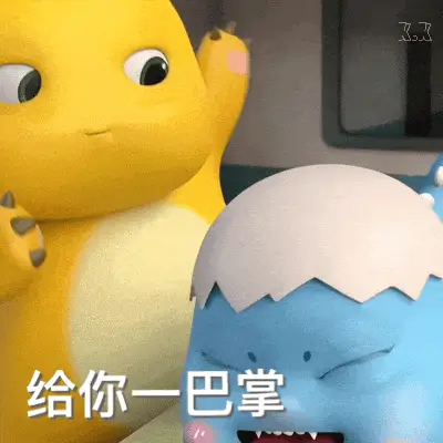 给你一巴掌 GIF 动图表情包