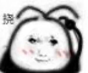 表情包